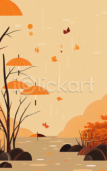 사람없음 JPG 일러스트 가을(계절) 가을배경 강 나무 낙엽 바위(돌) 백그라운드 비(날씨) 우산 입추 주황색 풀(식물) 풍경(경치)