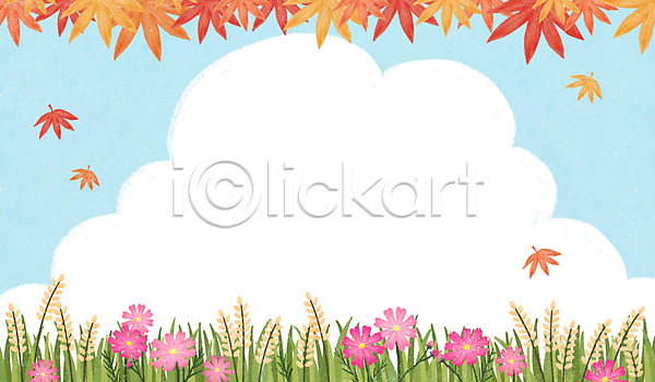 사람없음 PSD 일러스트 프레임일러스트 가을(계절) 구름(자연) 낙엽 단풍 백그라운드 벼 벼이삭 코스모스(꽃) 풀(식물) 풍경(경치) 프레임 하늘