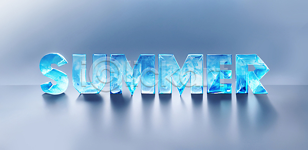 시원함 사람없음 PSD 디지털합성 편집이미지 알파벳 얼음 여름(계절) 영어 타이포그라피 파란색 편집소스