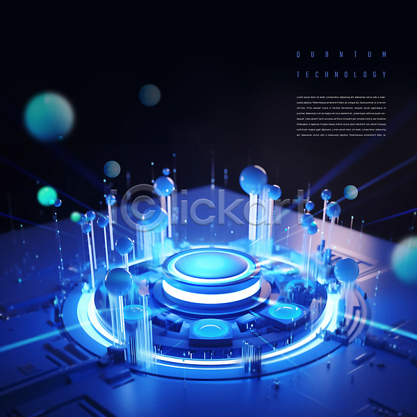 미래 사람없음 PSD 편집이미지 과학기술 보라색 빛 양자컴퓨터 파란색 하이테크