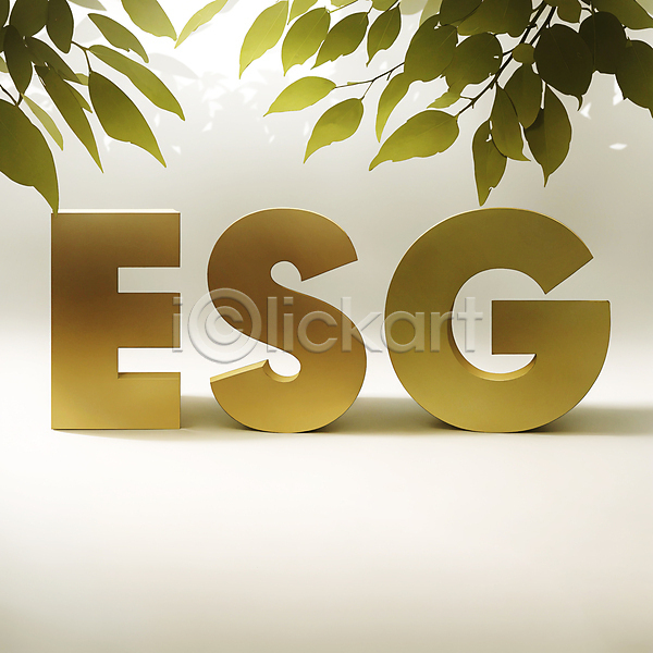 사람없음 JPG 디지털합성 편집이미지 ESG 경영 나뭇잎 빛 알파벳 에코 친환경 타이포그라피 편집소스