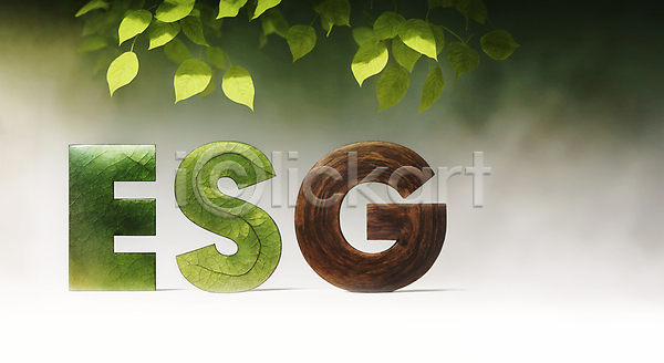 사람없음 JPG 디지털합성 편집이미지 ESG 경영 나뭇잎 목재 알파벳 에코 친환경 타이포그라피 편집소스