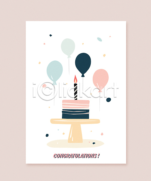 사람없음 AI(파일형식) 일러스트 꽃가루 생일축하 아기자기 초대 초대장 촛불 카드(감사) 케이크 케이크스탠드 풍선