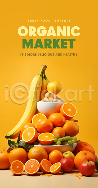 사람없음 PSD 편집이미지 과일 바나나 쌓기 오렌지 유기농 잎 주황색 카피스페이스 타이포그라피 포도