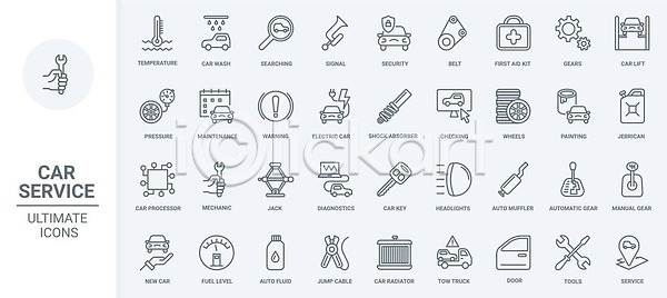 도움 EPS 일러스트 해외이미지 검색 공구 그림 기어 라디에이터 문 바퀴 벡터 벨트 보안 부분 빨래 서비스 선 세트 수리 신호 압력 얇은 열쇠 온도 유지 윤곽 자동 자동차 잭 전염 조작 짐차 차고 타격 타이어 편집 프로세서 픽토그램 해외202309 해외일러스트