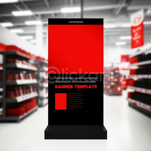마케팅 사람없음 JPG 디지털합성 편집이미지 광고판 목업 배너 빨간색 사각형 상점 실내 입간판 편집소스 프레임