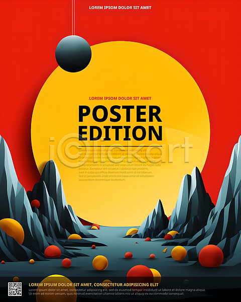 사람없음 PSD 디지털합성 편집이미지 QR코드 그래픽 노란색 돌산 디자인 목업 배너 빨간색 원형 포스터