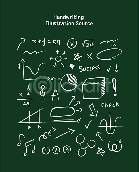 사람없음 AI(파일형식) 일러스트 A 계산 교육 그래프 기호 느낌표 도형 별 손글씨 수학 수학기호 숫자 엘리먼트 음표 초록색 칠판 화살표 흰색