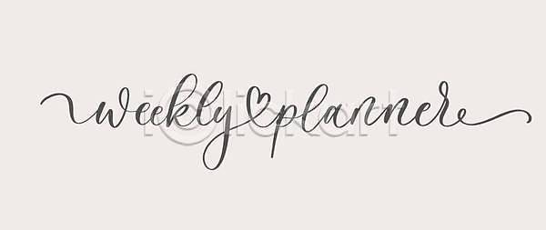 계획 어린이 EPS 일러스트 템플릿 해외이미지 공백 공책 그래픽 달력 디자인 목차 문구용품 벡터 비즈니스 시간 시간표 일주일 캘리그라피 페이지 학교 해외202309 해외일러스트 흰색