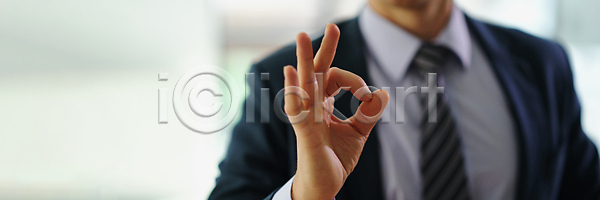 선택 성공 우아함 자신감 행복 한명 JPG 포토 해외이미지 OK 경영 경영자 교육 긍정 동의 비즈니스 비즈니스맨 사무실 사업가 사인 서비스 손 손가락 쇼 승인 심볼 업무 우수 정장 종업원 중개인 직업 참여 최고 추천 컨셉 큼 통신 팔 해외202309 해외포토