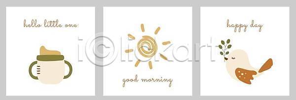 달콤 사랑 천진난만 행복 휴식 아기 어린이 EPS 일러스트 해외이미지 가족 꿈 돌봄 디자인 만화 미술 벡터 뷰티 세트 수집 신생아 신용카드 심볼 심플 엘리먼트 엽서 우유 인쇄 장식 조류 초대 태양 텍스트 해외202309 해외일러스트