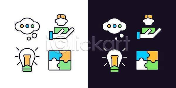 계획 아이디어 혁명 협력 EPS 일러스트 해외이미지 개발 건강 검은색 고립 만화 발명 방식 벡터 비즈니스 사업가 서비스 선 세트 스티커 심볼 야간 얇은 웹 윤곽 지원 직장 컨셉 컬러 콜라보레이션 타격 통신 팩 편집 플랫 픽토그램 해외202309 해외일러스트 헬프 환경 회사