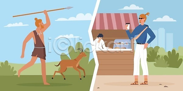 비교 산책 남자 사람 EPS 일러스트 해외이미지 거리 걷기 달리기 도시 동굴 디자인 만화 바위 백그라운드 벡터 사냥 사냥꾼 선사시대 시장 옷 원시시대 음식 일러캐릭터 잡기 창 캐릭터 커피 컵 플랫 해외202309 해외일러스트 힙스터