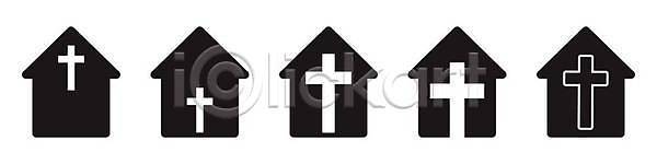 믿음 클래식 EPS 실루엣 일러스트 해외이미지 건물 건축양식 검은색 고립 교회 그래픽 기도 기독교 디자인 랜드마크 미술 벡터 부활절 사인 사찰 수도원 신앙심 심볼 심플 십자가 예수 옛날 오브젝트 전통 종교 주택 지붕 추상 컨셉 플랫 픽토그램 해외202309 해외일러스트 흰색