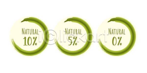 신선 EPS 일러스트 해외이미지 5 10 건강 고립 그래픽 꼬리표 내추럴 라벨 바이오 배지 백그라운드 상품 생물학 생태학 스티커 시장 심볼 에코 엘리먼트 유기농 자연 재활용 채식주의자 초록색 해외202309 해외일러스트