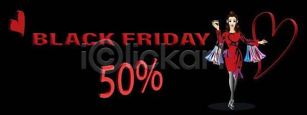 마케팅 축하 특별함 EPS 일러스트 템플릿 해외이미지 가격 검은색 계절 그래픽 그림 금요일 깃발 꼬리표 디자인 라벨 레터링 미술 배너 백그라운드 벡터 블랙프라이데이 비즈니스 빨간색 사인 상점 선물 세일 승진 시장 신용카드 심볼 옛날 웹 이벤트 장식 제의 종이 추상 컨셉 크리스마스 포스터 해외202309 해외일러스트 휴가