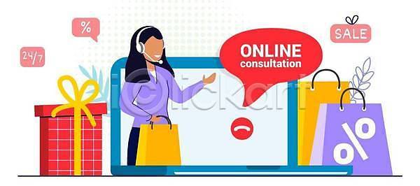 함께함 사람 EPS 일러스트 템플릿 해외이미지 경제 계산서 고객 꼬리표 대리인 디자인 벡터 사무실 상점 서비스 세일 센터 스마트폰 시장 온라인 운영자 제의 주식 지원 직원 책상 컨설턴트 컨셉 컴퓨터 텔레마케팅 통신 판매 포스터 해외202309 해외일러스트 헤드폰 헬프