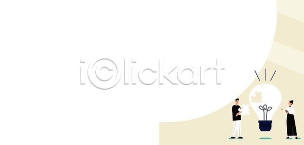 계획 마케팅 상상 성공 성장 아이디어 혁명 남자 성인 EPS 실루엣 일러스트 해외이미지 개발 경영자 과학 금융 대표 디자인 만화 발표 백그라운드 브레인스토밍 비즈니스 비즈니스맨 비즈니스우먼 사무실 사업가 심볼 자연 작업 잡기 정장 직업 창조 추상 컨셉 통신 파란색 플랫 해결 해외202309 해외일러스트 환경