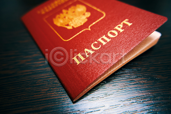 애국심 사람없음 JPG 포토 해외이미지 러시아 문서 보안 비즈니스 빨간색 사인 시민 신분증 심볼 싱글 여권 여행 오브젝트 유럽 이민 전국 정상 탁자 해외202309 확인