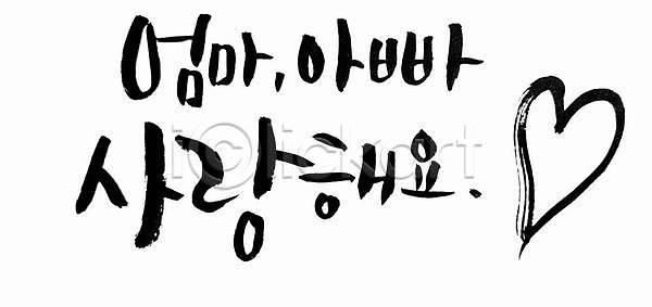 사람없음 JPG 포토 해외이미지 경사 그래픽 기록 미술 선 심볼 이벤트 직사각형 캘리그라피 텍스트 필기체 해외202309 해외포토