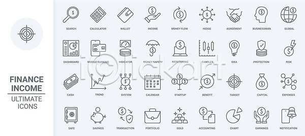 목표 보호 아이디어 위험 흐름 EPS 일러스트 해외이미지 가방 감시 검색 계기판 계산기 글로벌 금융 달력 돈 모바일 바 벡터 보안 보험 비즈니스맨 서류가방 선 세트 수도권 수입 시스템 안전 알림 얇은 우산 윤곽 이익 저축 지갑 타격 해외202309 해외일러스트 핸드폰 황금 회계