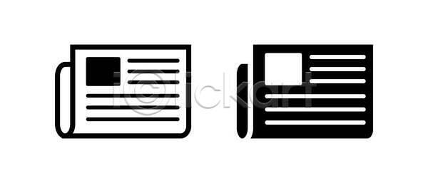 EPS 뉴스레터 일러스트 해외이미지 격파 고립 교육 그래픽 뉴스 독서 디자인 문서 벡터 보고서 비즈니스 사인 세트 신문 심볼 언론 오브젝트 이벤트 인쇄 인터넷 잡지 접기 정보 정치 종이 출판 통신 페이지 편지쓰기 표제 플랫 픽토그램 해외202309 해외일러스트