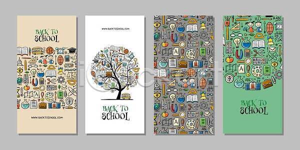 아이디어 어린이 EPS 일러스트 템플릿 해외이미지 공백 과학 교육 기하학 대학교 도서관 디자인 디지털 라벨 레이아웃 명함 문구용품 물리학 발표 배너 백그라운드 벡터 벽지 비즈니스 사무실 상점 세트 수학 수확 스타일 신분 신용카드 심볼 웹 인쇄 장식 종이 질감 책 텍스트 통신 패턴 학교 학생 학습 해외202309 해외일러스트 회사