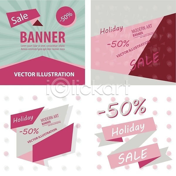 EPS 일러스트 해외이미지 무료이미지 배너 백그라운드 분홍색 세일 쇼핑 스타일 엘리먼트 해외202309 해외일러스트