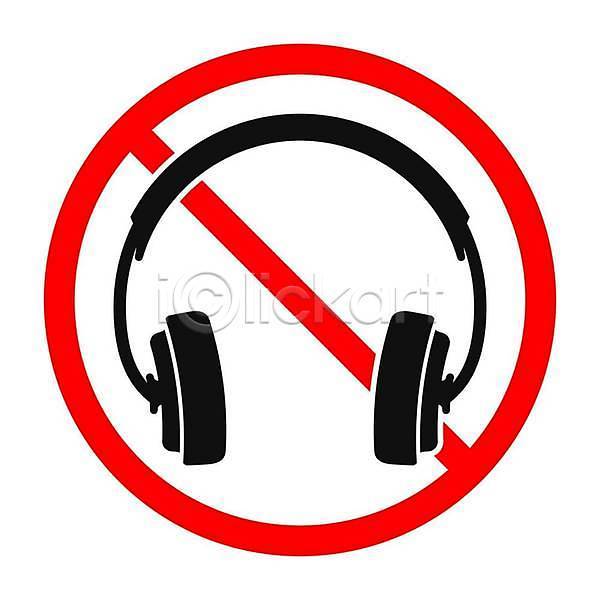 사람없음 EPS 일러스트 해외이미지 경고 금지 심볼 픽토그램 해외202309 헤드폰