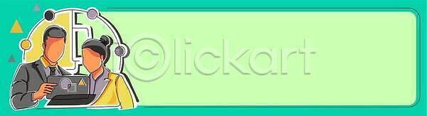 성공 행복 남자 성인 소년 여자 청소년 한명 EPS 일러스트 해외이미지 고립 교육 그림 대화 돈 디자인 라이프스타일 만화 미소 백그라운드 비즈니스 비즈니스맨 비즈니스우먼 스마트폰 스포츠 심볼 야외 유행 일러캐릭터 작업 잡기 장비 정장 직업 창조 초록색 카피스페이스 캐릭터 컴퓨터 컴퓨터그래픽 플랫 해외202309 해외일러스트 헤드폰