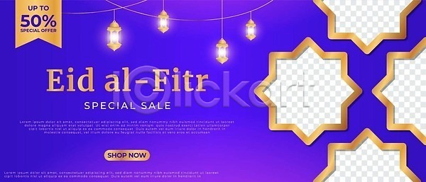 마케팅 축하 특별함 3D EPS 일러스트 템플릿 해외이미지 가격 계절 기회 디자인 라마단 메시지 모스크 문화 배너 백그라운드 벡터 뷰티 비즈니스 상점 상품 세일 소셜 소셜미디어 승진 신성 신앙심 신용카드 아랍어 이슬람교 제의 종교 종이 추상 축제 포스터 해외202309 해외일러스트 휴가