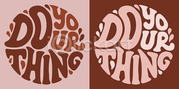 사랑 행복 60대 70대 어린이 EPS 일러스트 해외이미지 고립 그래픽 그림 긍정 꽃무늬 낙서 디자인 레터링 문장 미술 배너 백그라운드 벡터 복고 손그림 수확 스티커 슬로건 신용카드 심볼 유행 인쇄 자극 컬러풀 타이포그라피 텍스트 포스터 해외202309 해외일러스트 환각 히피