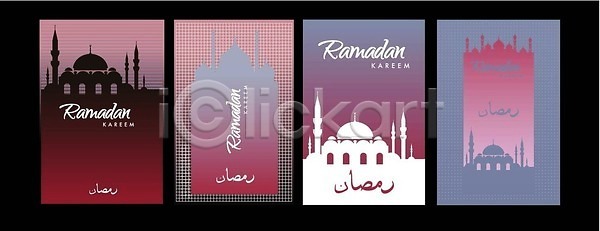 우아함 축하 EPS 일러스트 해외이미지 기도 기회 단식 달 디자인 라마단 램프 만다라 메시지 문화 미술 배너 백그라운드 벡터 벽지 뷰티 선물 속도 신성 신용카드 아랍어 엘리먼트 월 이슬람교 인사 장식 재산 전통 종교 추상 축제 캘리그라피 텍스트 포스터 해외202309 해외일러스트