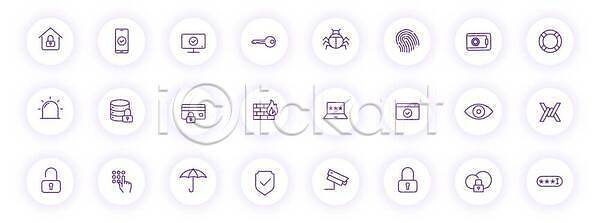 보호 EPS 일러스트 템플릿 해외이미지 UI 경비 그림자 디자인 방패 벡터 보라색 보안 비즈니스 빛 사생활 사인 선 세트 심볼 안전 암호 원형 웹 윤곽 인터넷 자물쇠 잠금 컬러 컴퓨터 픽토그램 해외202309 해외일러스트 힘