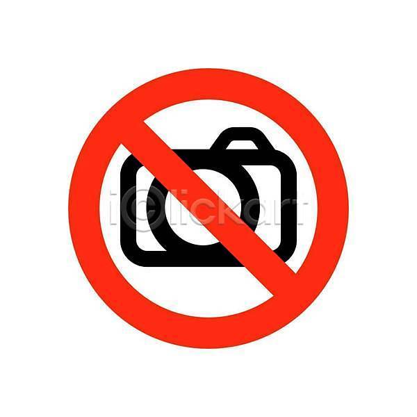 사람없음 EPS 일러스트 해외이미지 경고 금지 사진촬영 심볼 카메라 픽토그램 해외202309