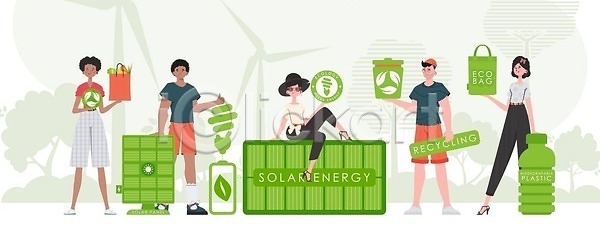 낭비 보호 우정 함께함 혁명 사람 EPS 일러스트 템플릿 해외이미지 개발 고립 글로벌 돌봄 만화 바람 바이오 산업 생물학 생태계 생태학 세계 세트 수집 에너지 에코 엘리먼트 오염 유지 자원 재활용 줄이기 지구 지구본 친구 커뮤니티 태양 판넬 풍차 해외202309 해외일러스트 행성 환경 힘