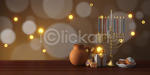 축하 사람없음 3D JPG 일러스트 포토 해외이미지 12월 계절 고립 광 디자인 문화 미술 백그라운드 보케 뷰티 수확 유대인 유태교 이스라엘 전통 정상 종교 축제 컨셉 크리스마스 해외202309 해외일러스트 황금 휴가