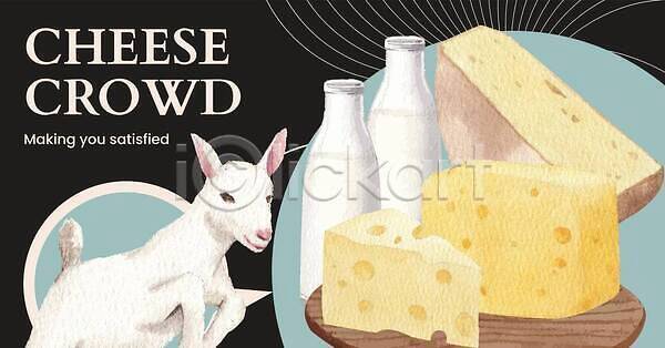 사람없음 EPS 일러스트 해외이미지 염소 우유 쟁반 치즈 해외202309