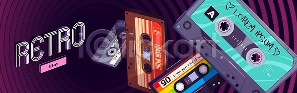 80대 EPS 일러스트 해외이미지 녹음(기록) 녹음기 놀이 디스코 레코드판 만화 멀티미디어 문화 뮤지컬 배너 백그라운드 벡터 복고 상점 서비스 선로 소리 수납 수확 스타일 스테레오 아날로그 옛날 오디오 웹 음악 카세트테이프 테이프 팝 페이지 플라스틱 플레이어 해외202309 해외일러스트 헤딩 혼합 힙스터