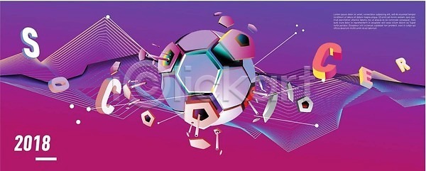경쟁 3D EPS 일러스트 템플릿 해외이미지 게임 경기 골 공 그래픽 기하학 깃발 놀이 덮개 디자인 디지털 레이아웃 미술 배너 백그라운드 벡터 벽지 브라질 브라질사람 비즈니스 세계 스포츠 신용카드 웹 인터넷 장식 질감 초록색 추상 축구 컨셉 컵 파란색 패턴 포스터 해외202309 해외일러스트