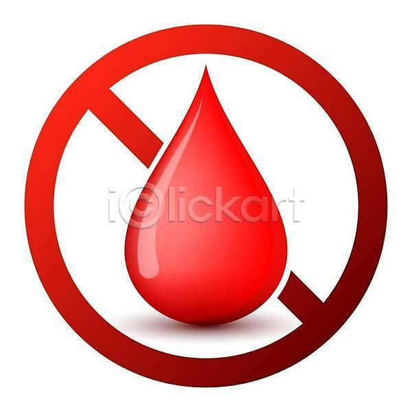 사람없음 EPS 일러스트 해외이미지 경고 금지 빨간색 심볼 픽토그램 해외202309 혈액