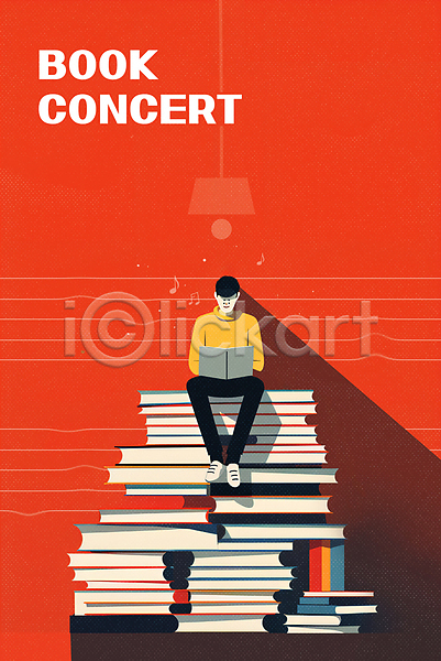 집중 남자 성인 성인남자한명만 한명 PSD 일러스트 교양 독서 들기 빨간색 앉기 오선 음표 읽기 전신 조명 책 책더미 콘서트 포스터