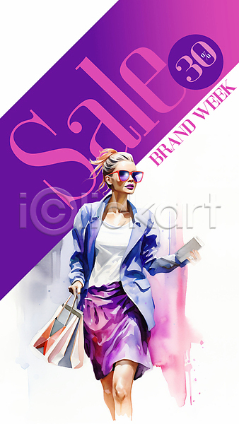 성인 성인여자한명만 여자 한명 PSD 편집이미지 걷기 들기 배너 번짐 보라색 붓터치 선글라스 세일 쇼핑 쇼핑백 수채화(물감) 스마트폰 정장 패션 포스터
