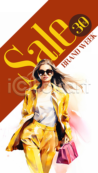 성인 성인여자한명만 여자 한명 PSD 편집이미지 가방 갈색 걷기 노란색 들기 배너 번짐 붓터치 상반신 세일 쇼핑 수채화(물감) 정장 패션 포스터