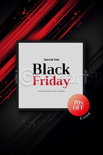 사람없음 PSD 디지털합성 편집이미지 검은색 그래픽 디자인 블랙프라이데이 빨간색 세일 쇼핑 이벤트 편집소스 포스터 프레임 프로모션