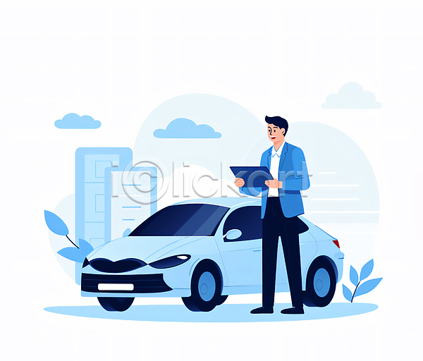 남자 성인 성인남자한명만 한명 JPG 일러스트 건물 구름(자연) 금융 들기 보험설계사 비즈니스맨 자동차 자동차보험 전신 태블릿 파란색 풀잎
