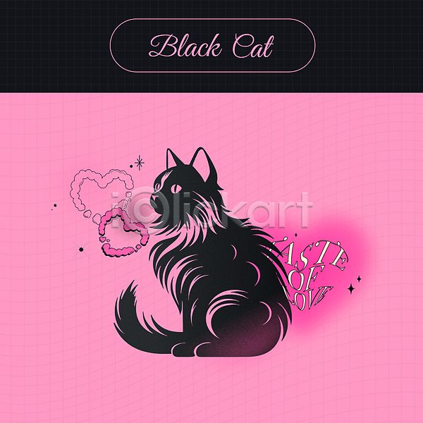 귀여움 사랑 사람없음 AI(파일형식) 일러스트 검은색 고양이 분홍색 스티커 키치 하트