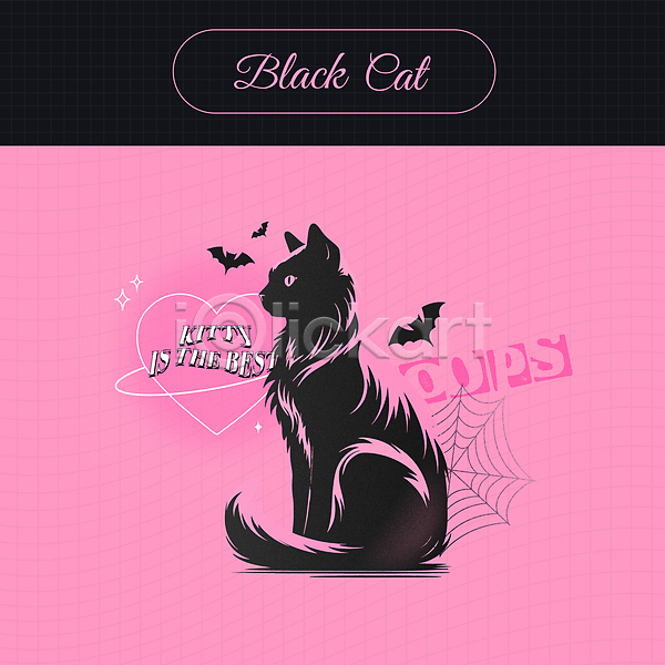 귀여움 사랑 사람없음 AI(파일형식) 일러스트 거미줄 검은색 고양이 박쥐 분홍색 스티커 키치 하트