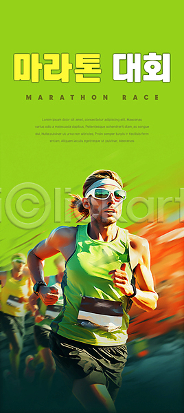 경쟁 남자 성인 성인남자만 세명 PSD 편집이미지 달리기 대회 마라톤 마라톤선수 배너 상반신 선글라스 연두색
