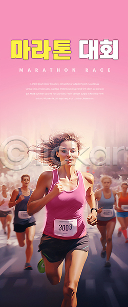 경쟁 남자 성인 성인만 여러명 여자 PSD 편집이미지 달리기 대회 마라톤 마라톤선수 배너 분홍색 상반신 전신